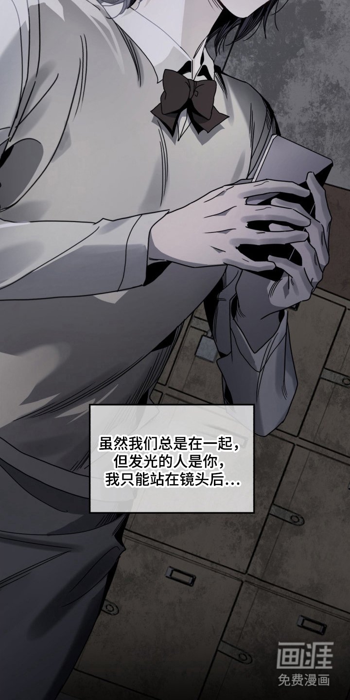 第2章：微妙的距离