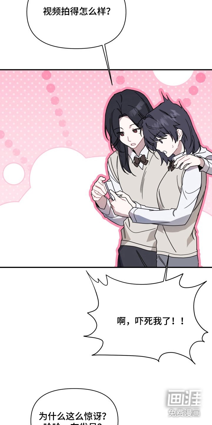 第2章：微妙的距离