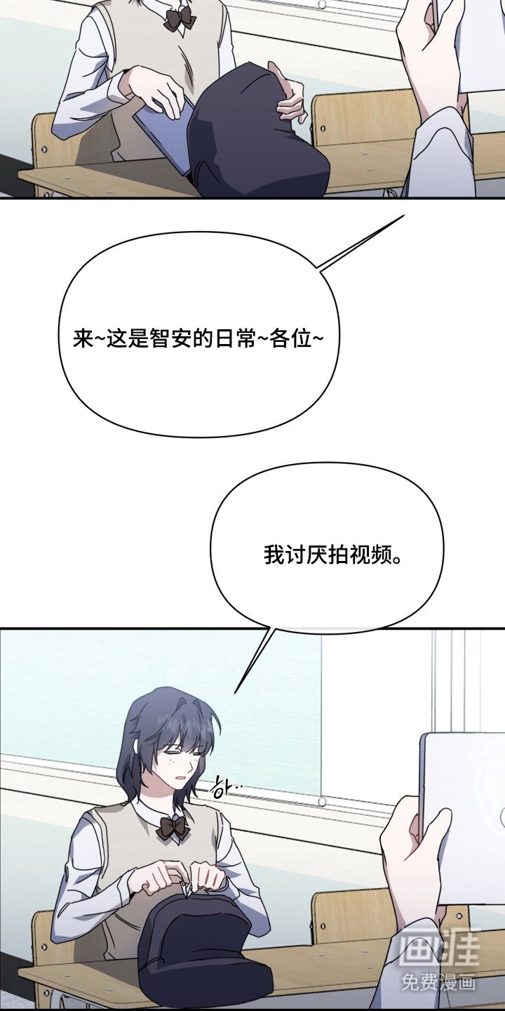 第3章：自卑感
