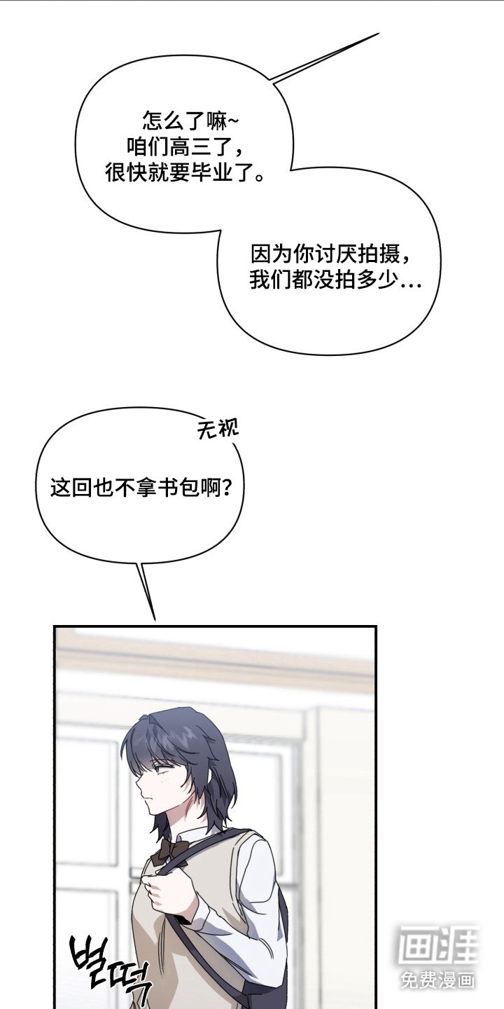 第3章：自卑感