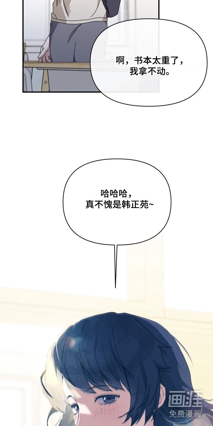 第3章：自卑感