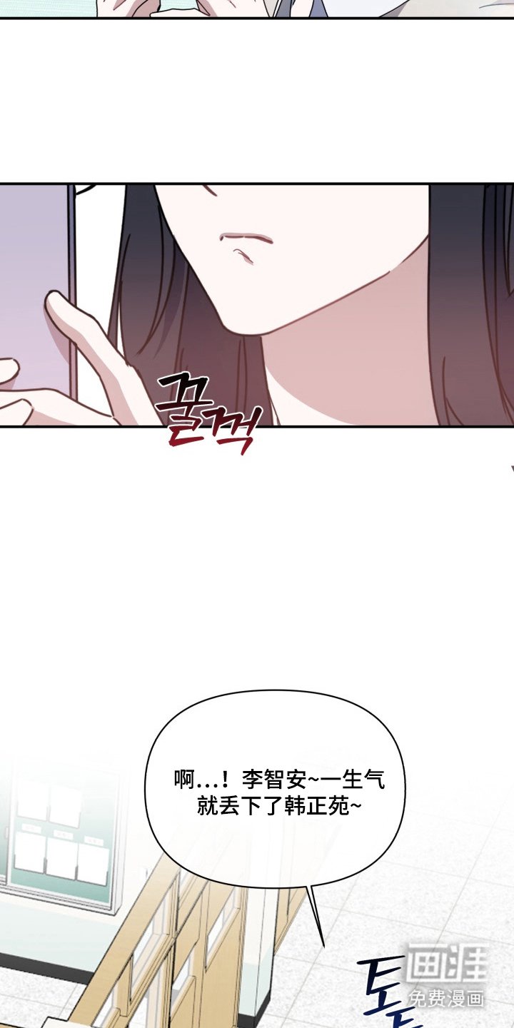 第3章：自卑感