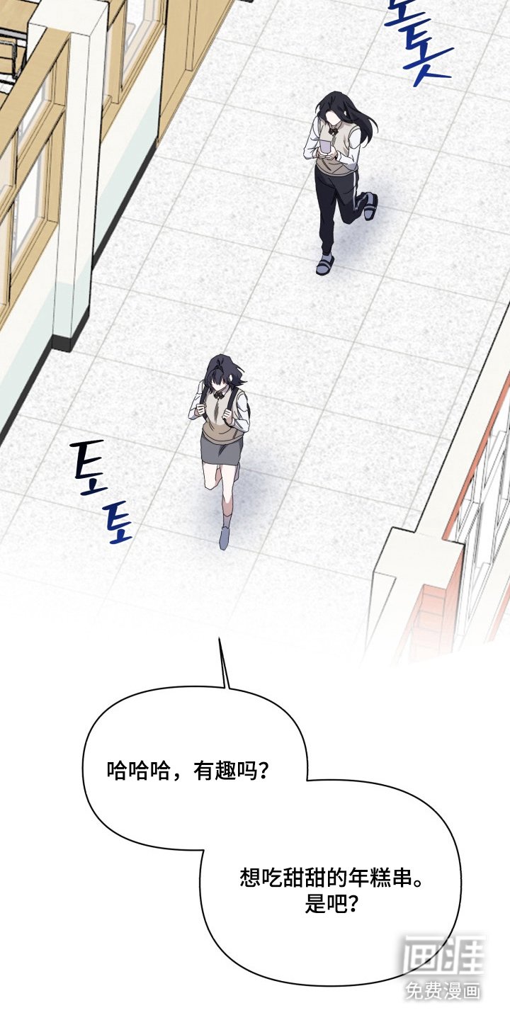 第3章：自卑感