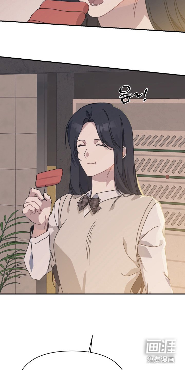第3章：自卑感