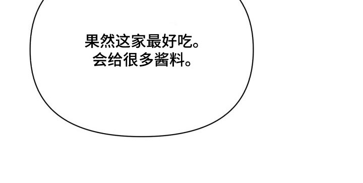 第3章：自卑感