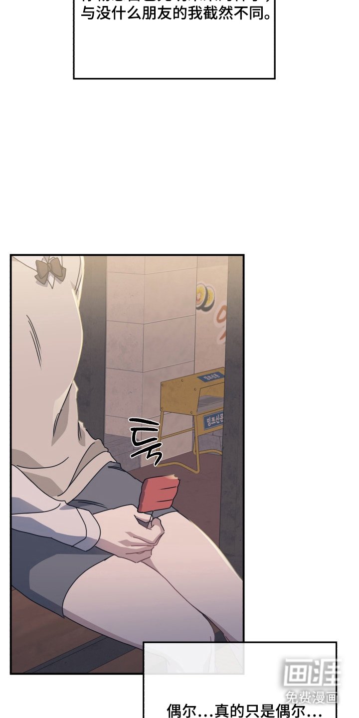 第3章：自卑感