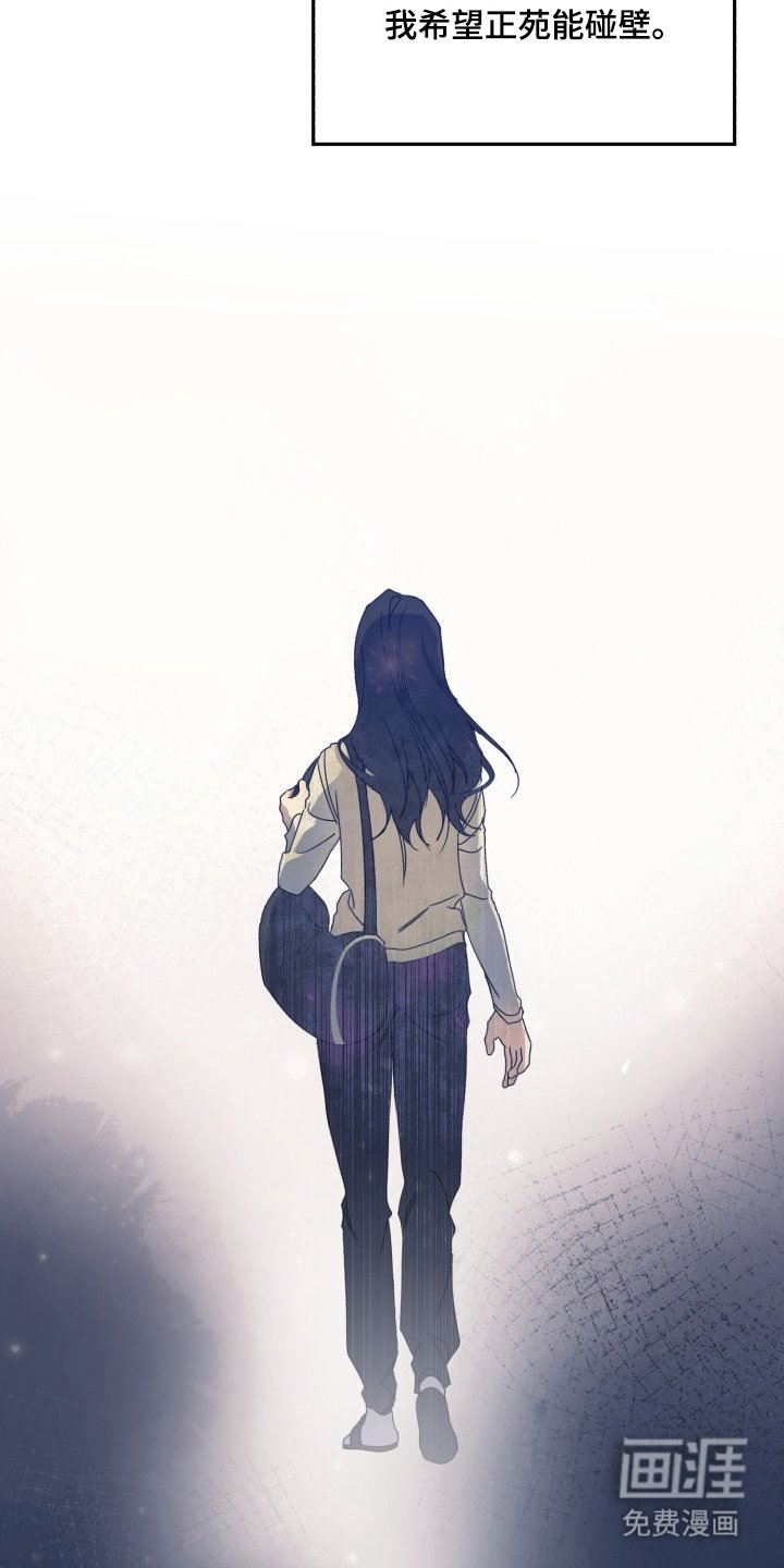 第3章：自卑感