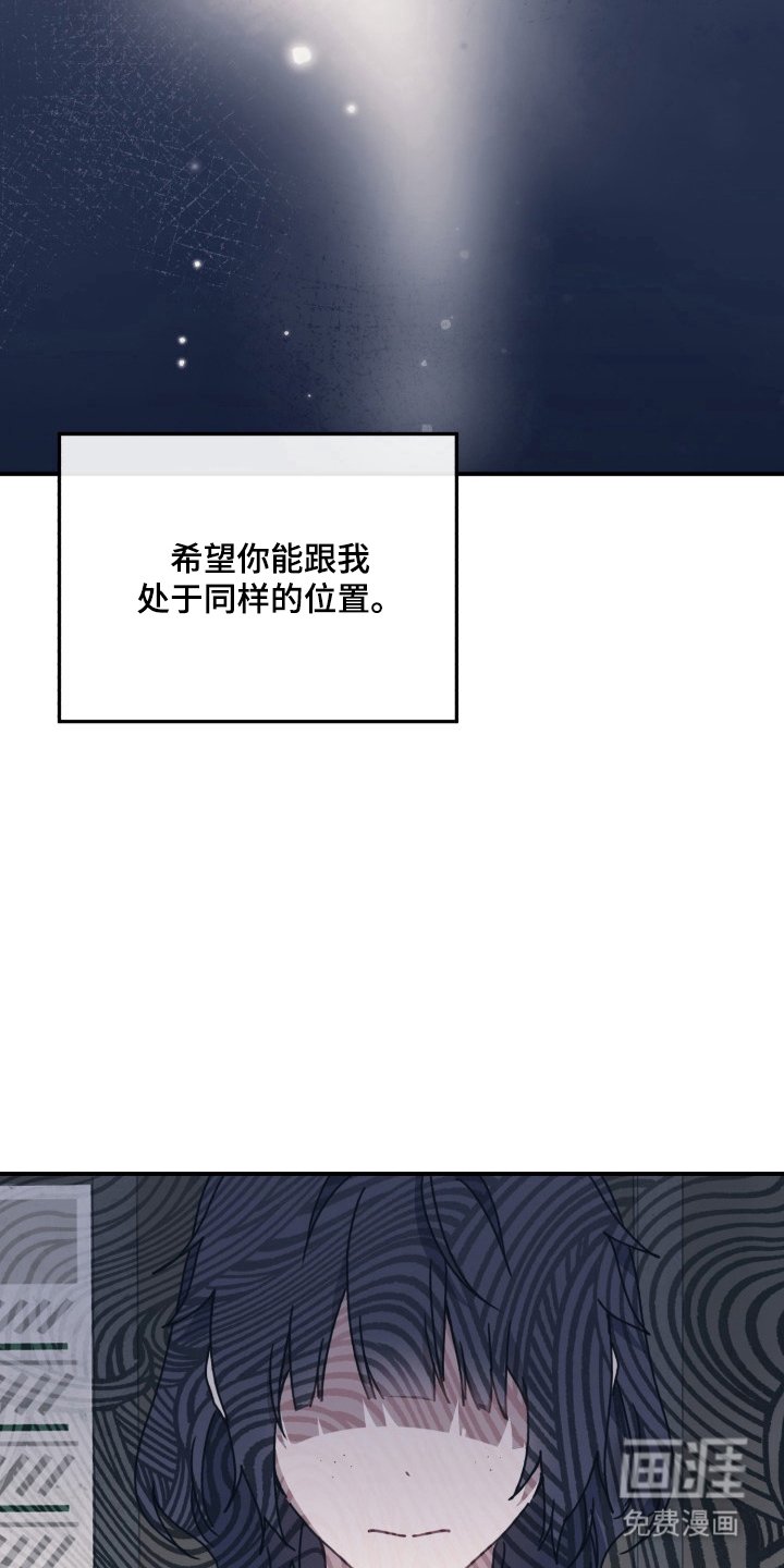 第3章：自卑感