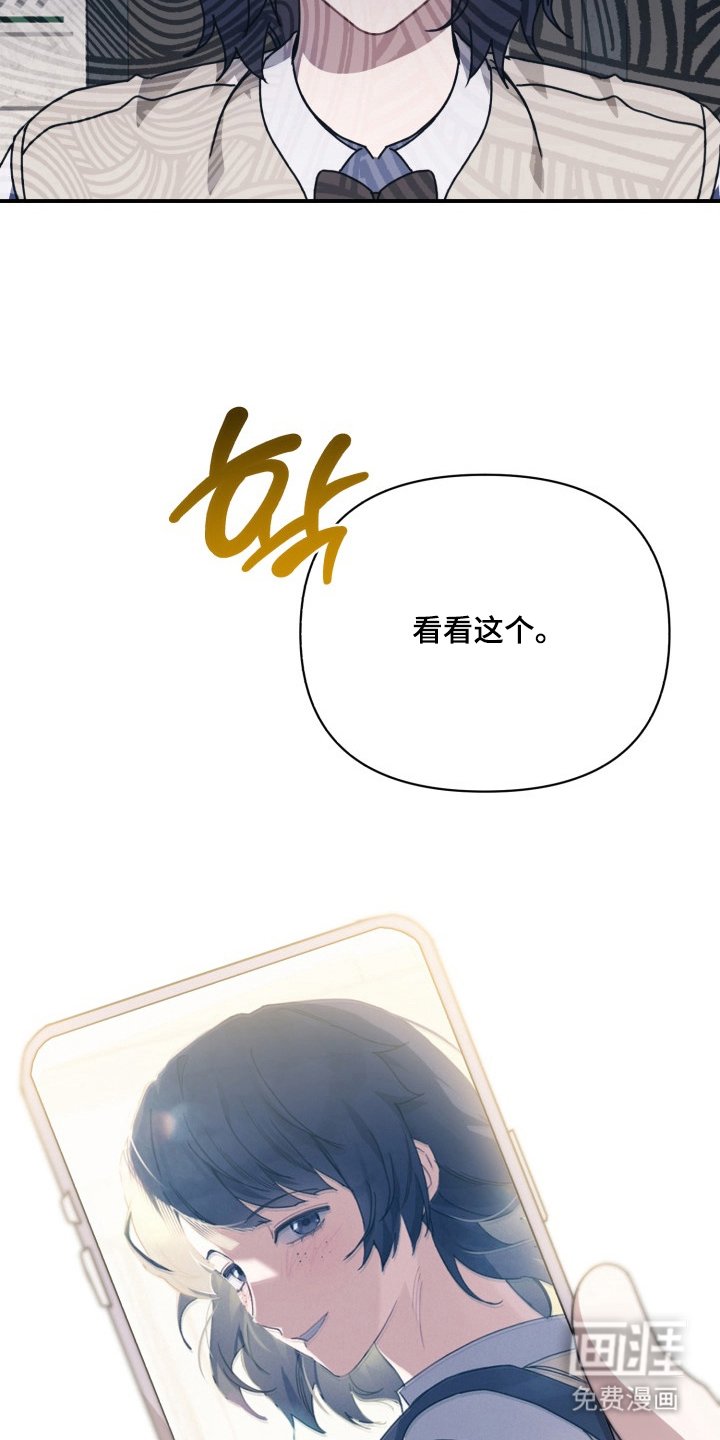 第3章：自卑感