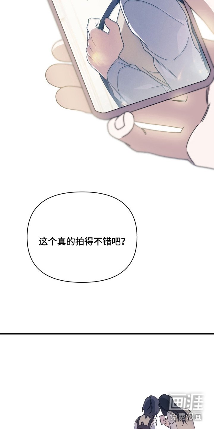 第3章：自卑感