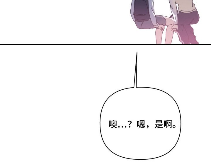 第3章：自卑感