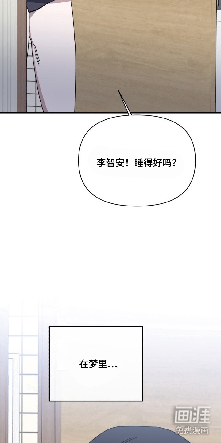 第4章：奇怪的家伙