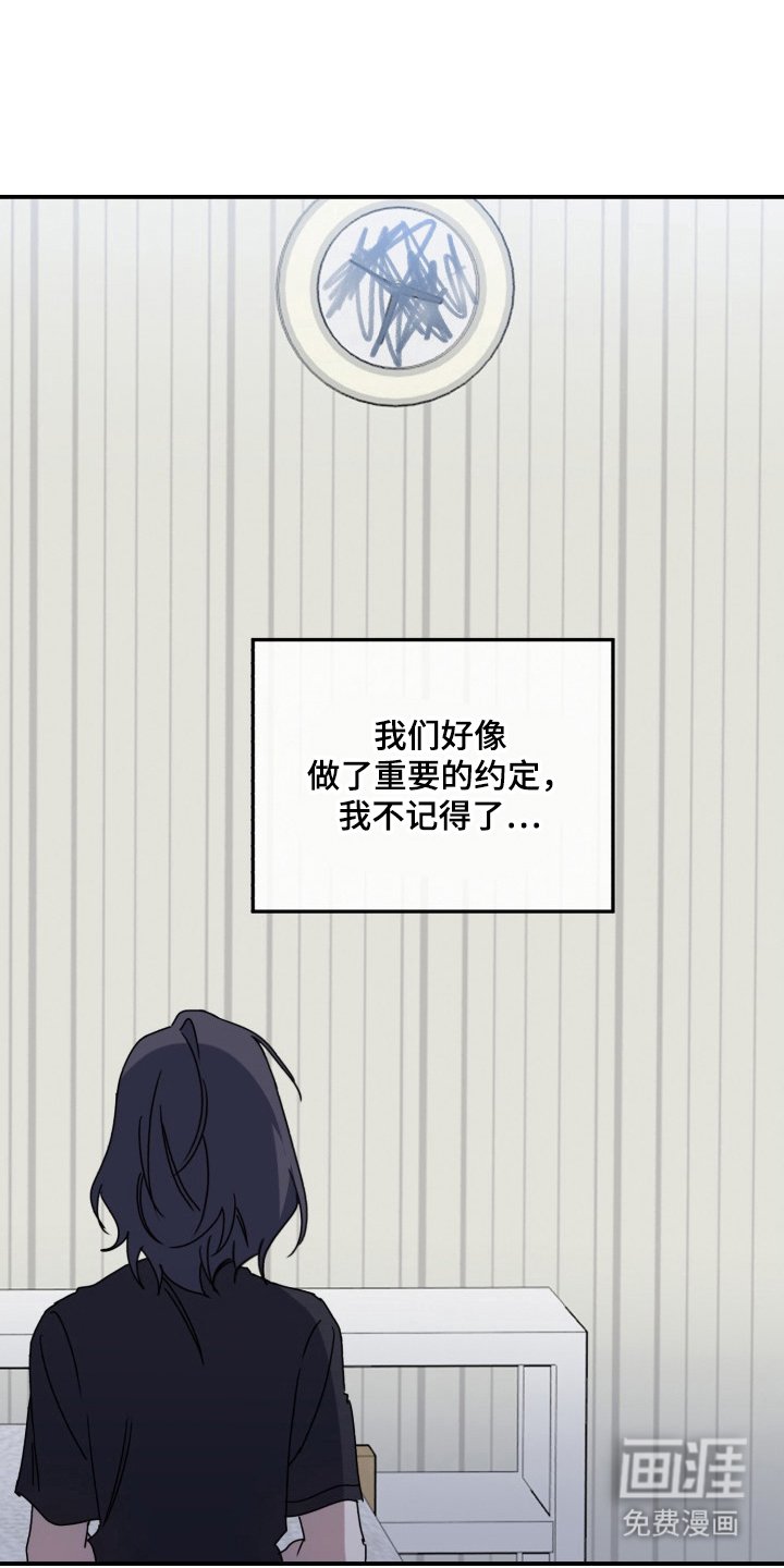 第4章：奇怪的家伙
