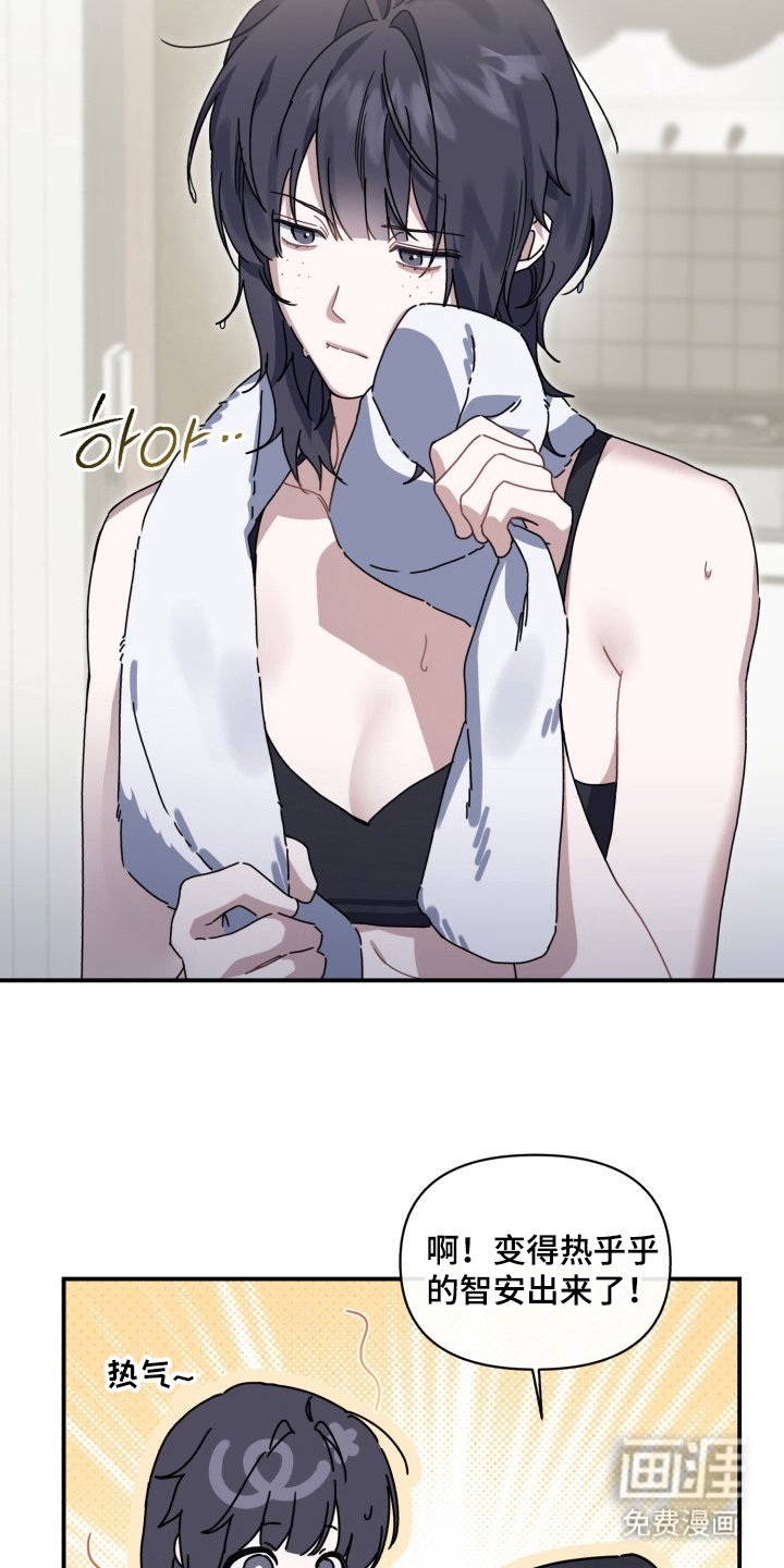 第4章：奇怪的家伙