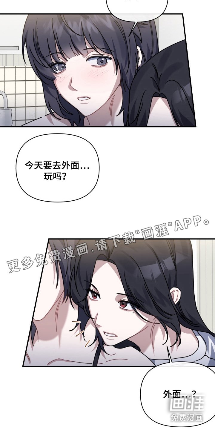 第5章：忘记了什么