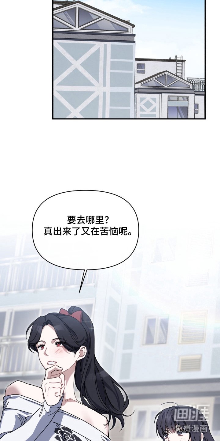 第5章：忘记了什么