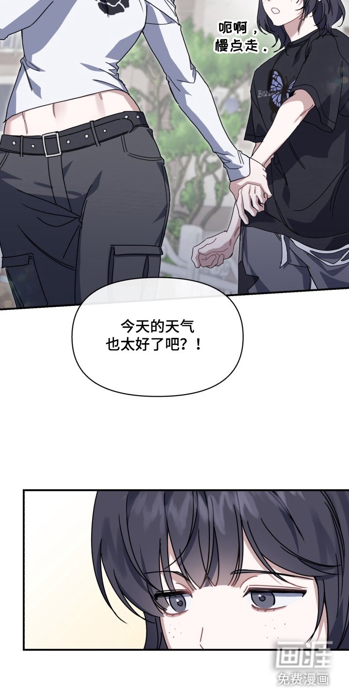 第5章：忘记了什么