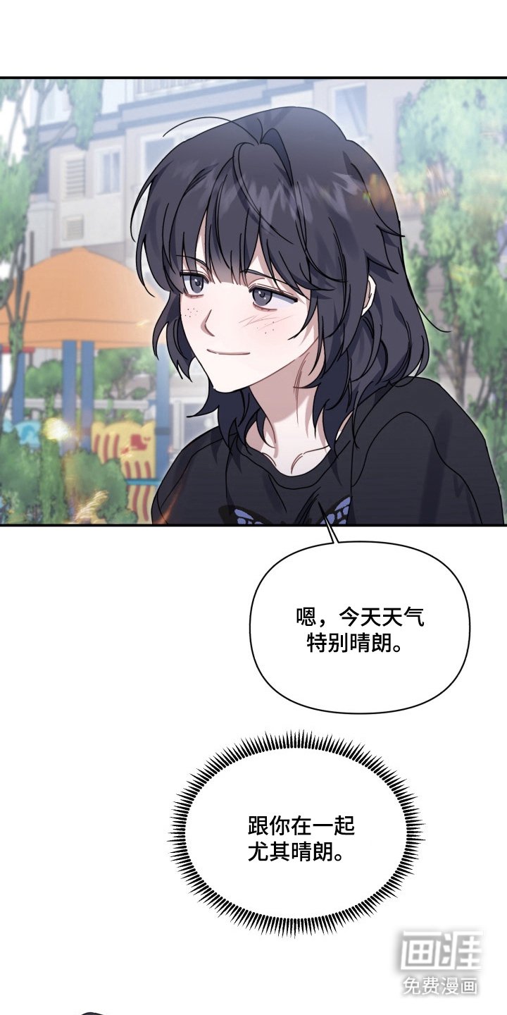 第5章：忘记了什么