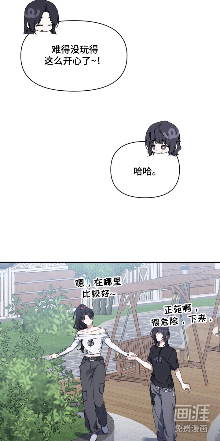 第5章：忘记了什么