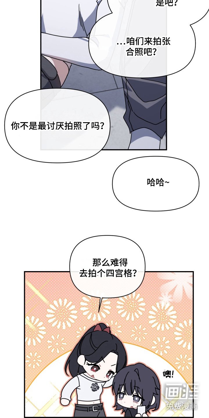 第5章：忘记了什么