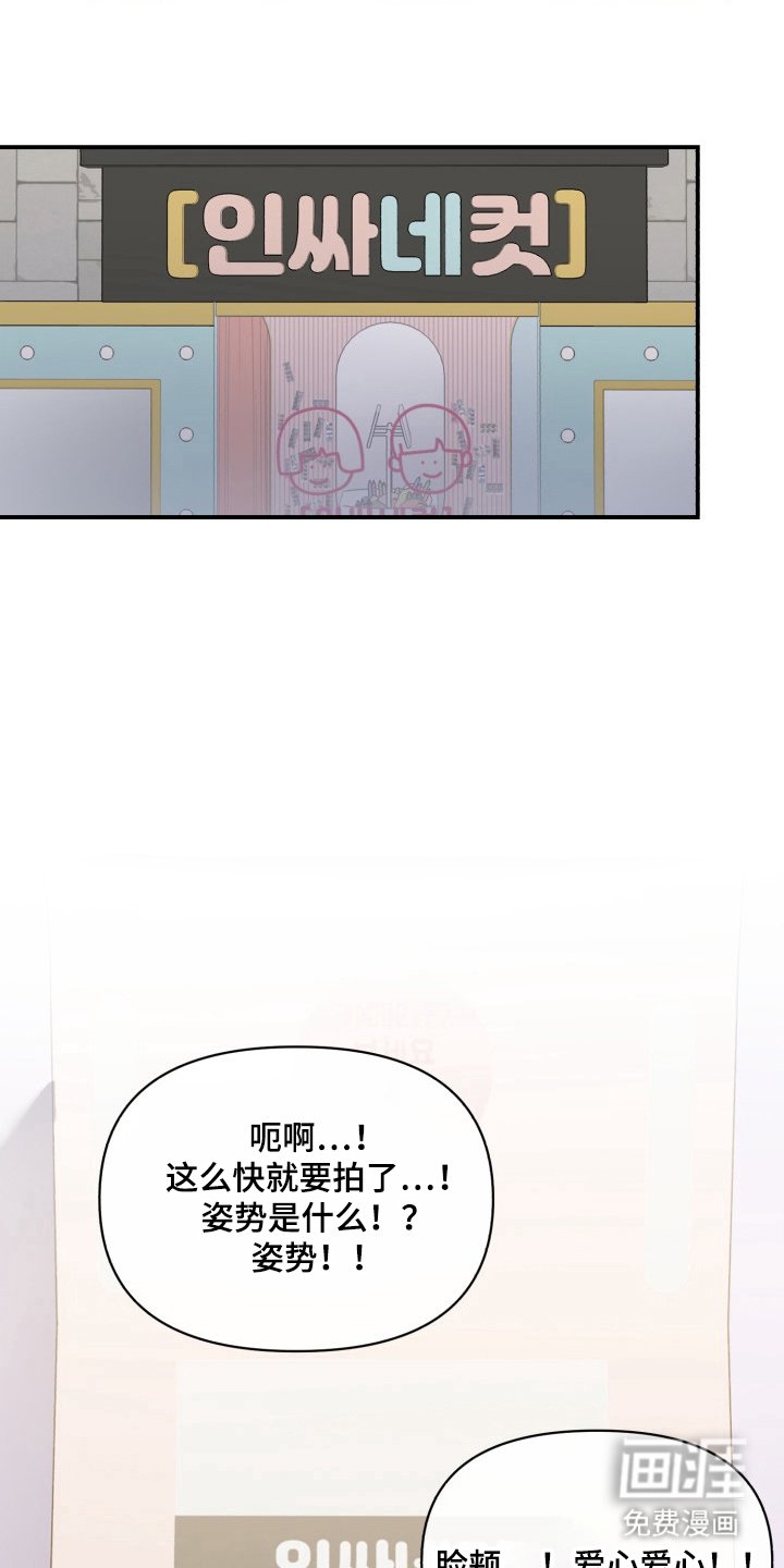 第5章：忘记了什么