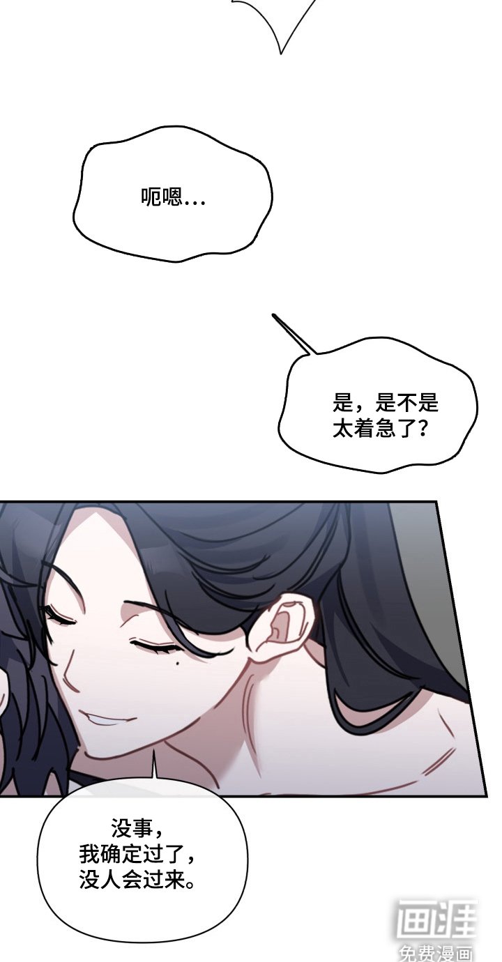 第5章：忘记了什么