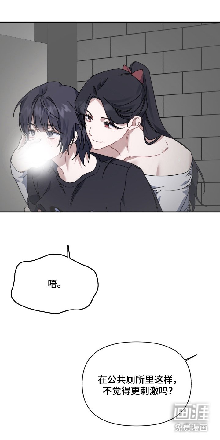 第6章：真乖