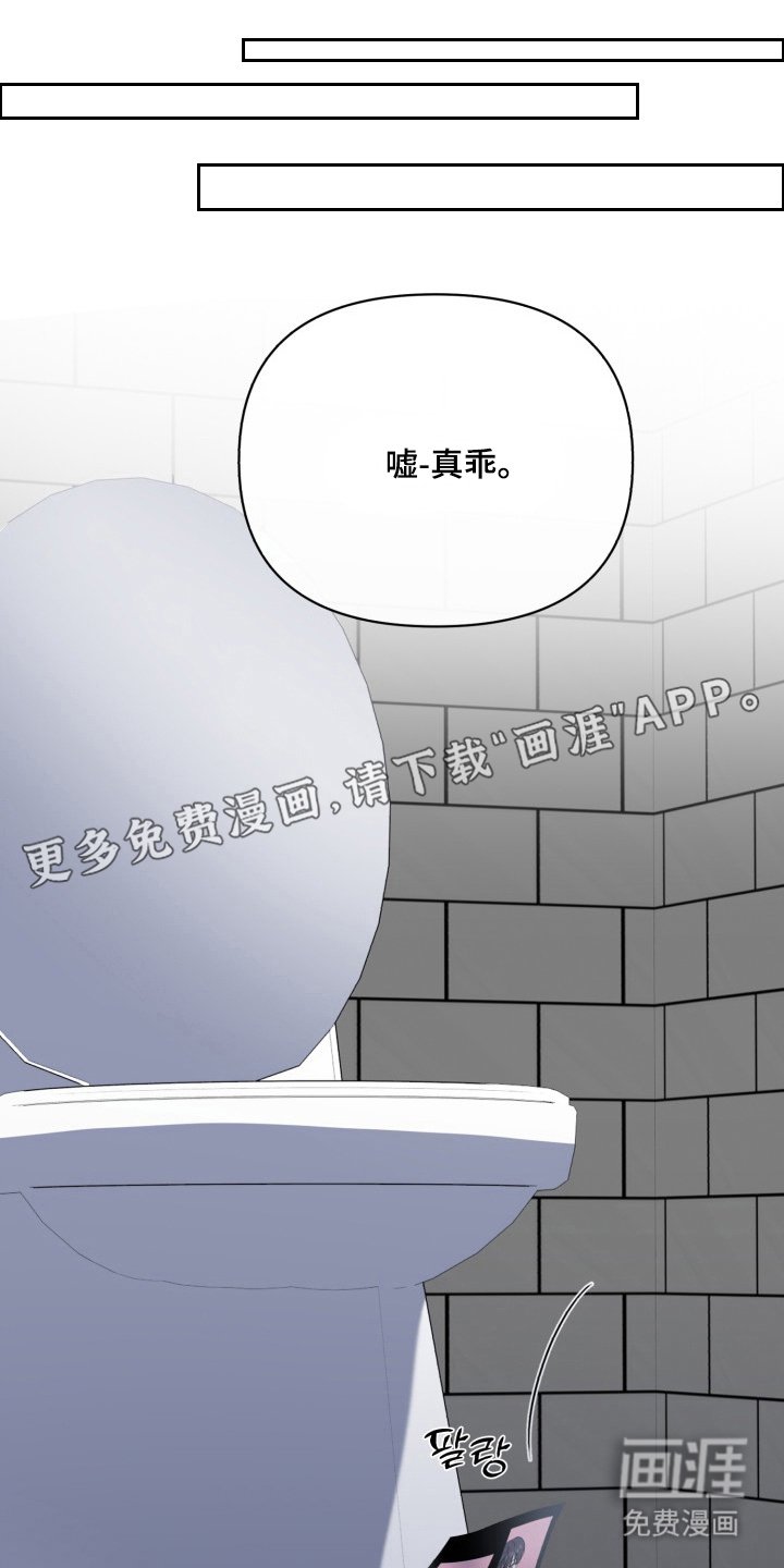 第6章：真乖