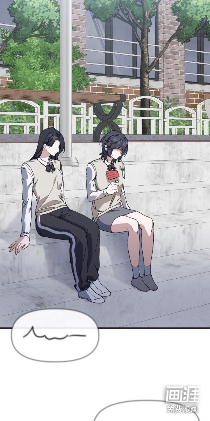 第6章：真乖