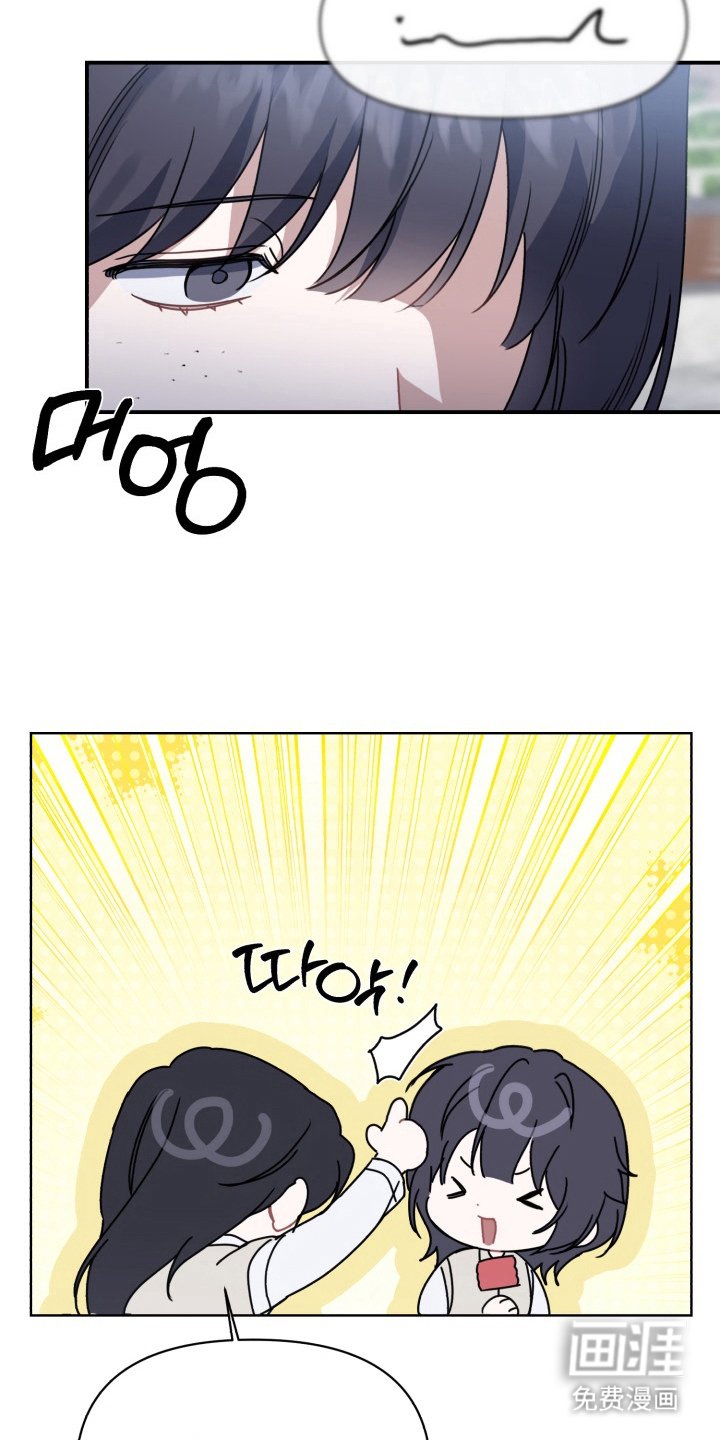 第6章：真乖