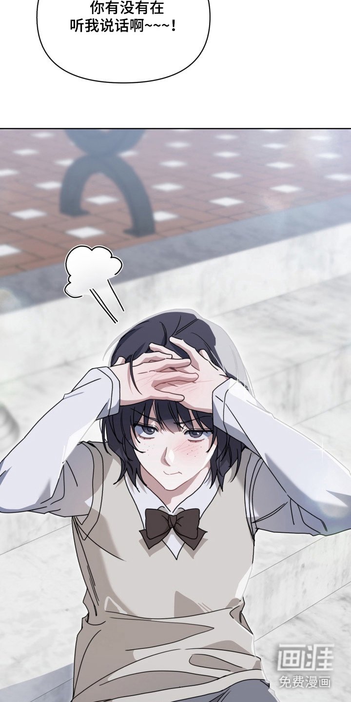 第6章：真乖