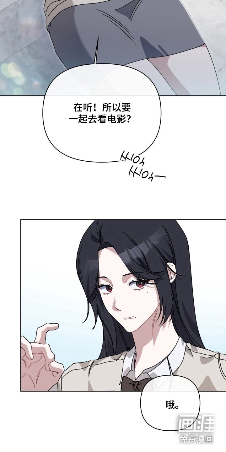 第6章：真乖