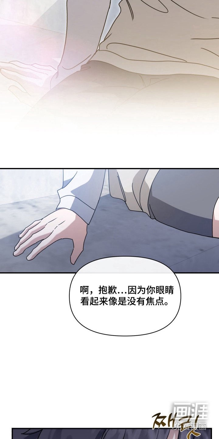 第6章：真乖