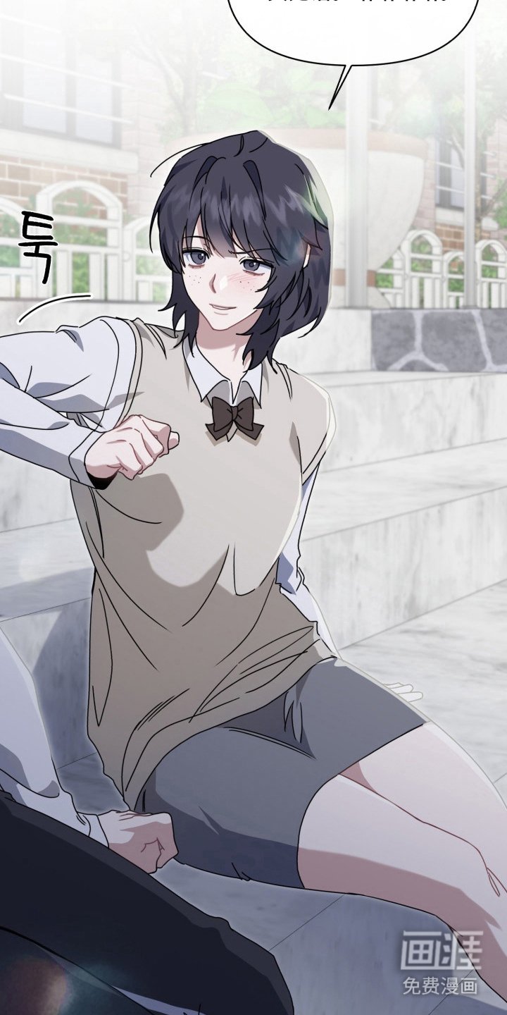 第6章：真乖