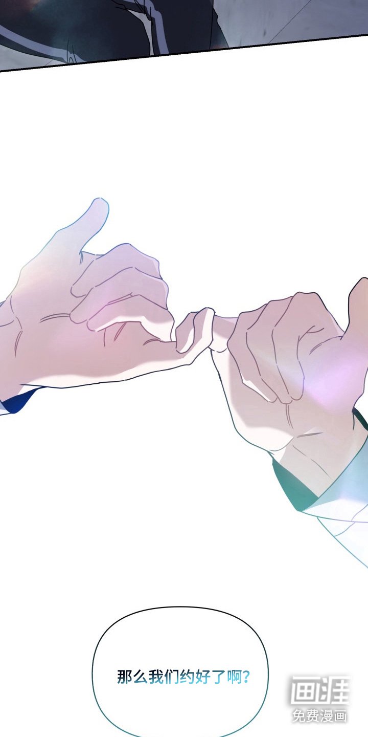 第6章：真乖