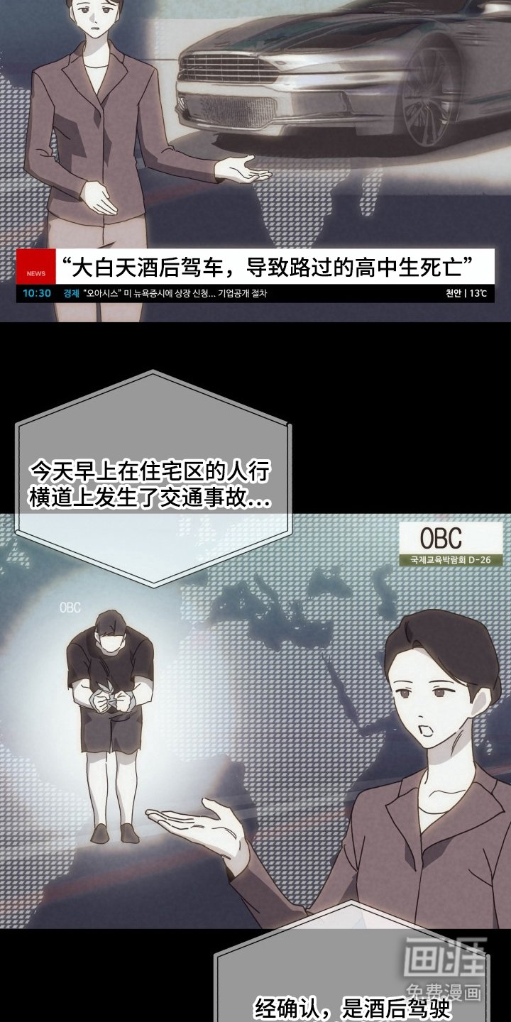 第8章：可怕的记忆