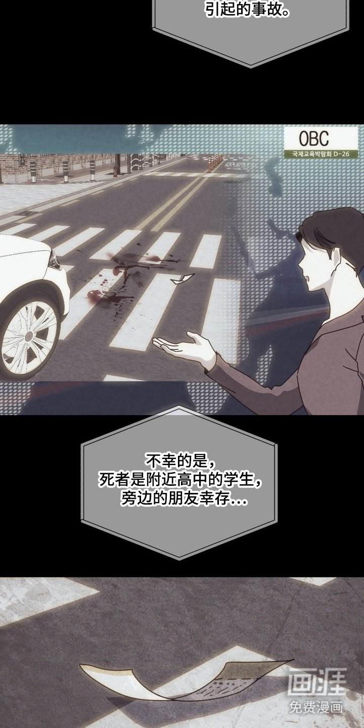 第8章：可怕的记忆