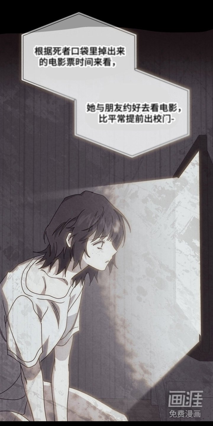 第9章：现实