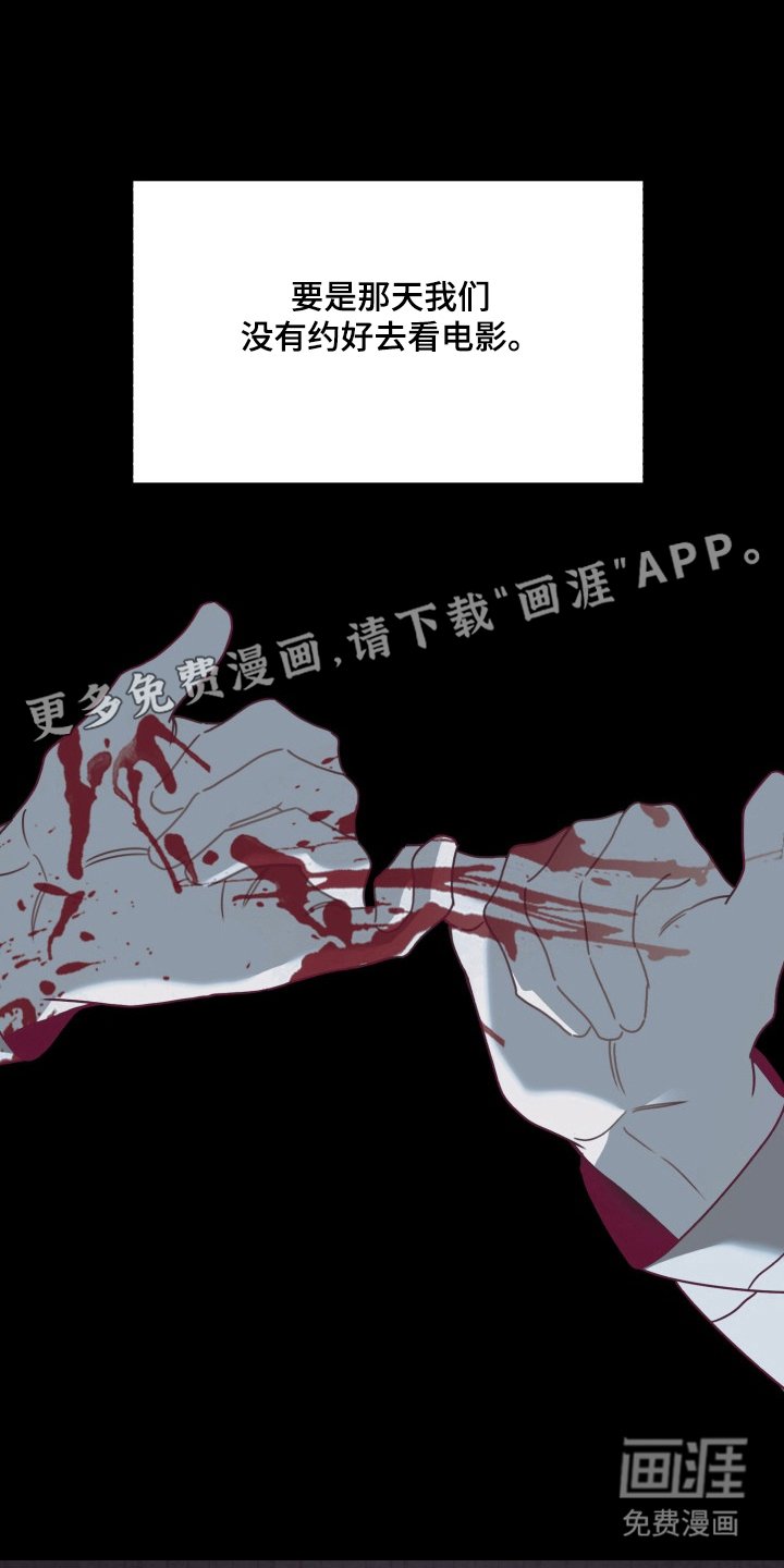 第9章：现实