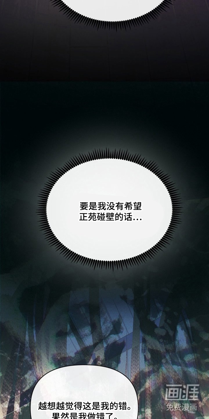 第9章：现实