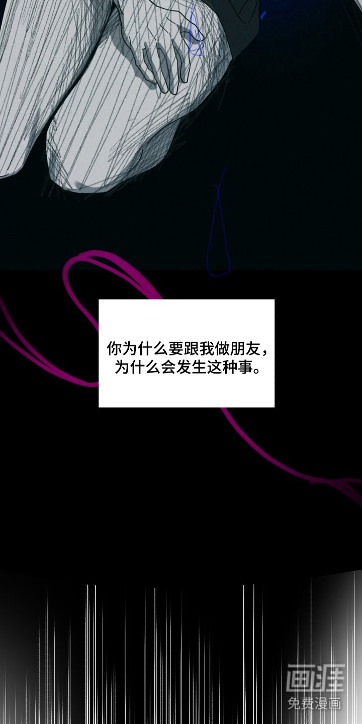 第9章：现实