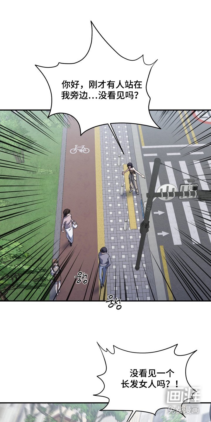 第9章：现实