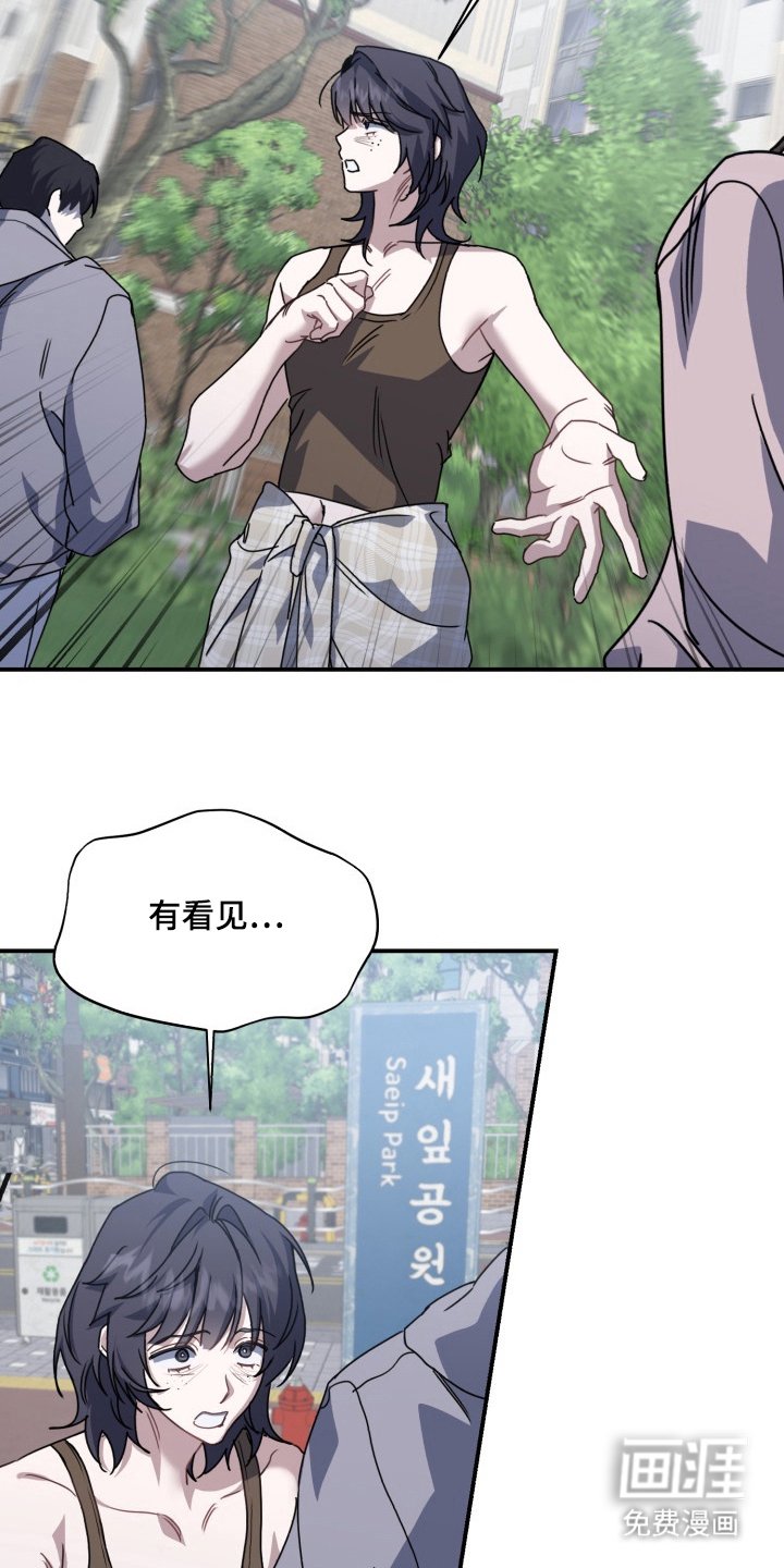 第9章：现实