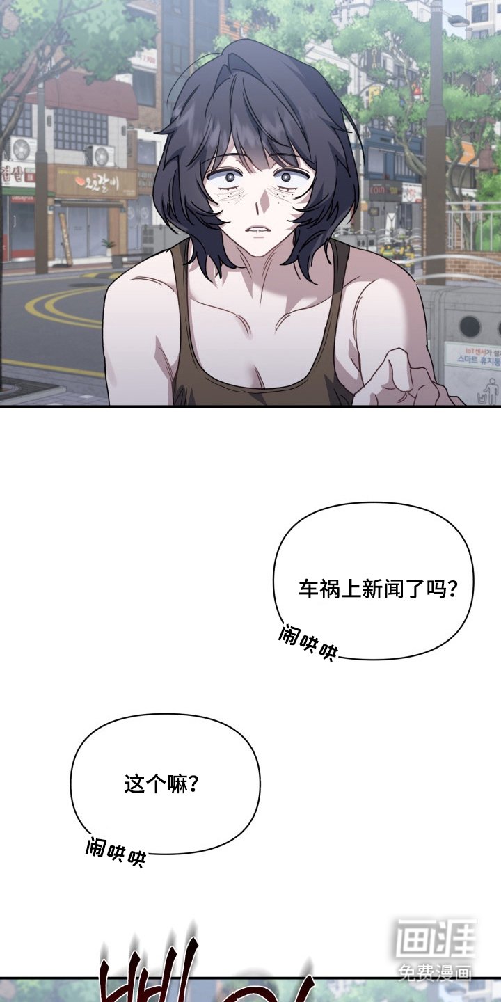 第9章：现实