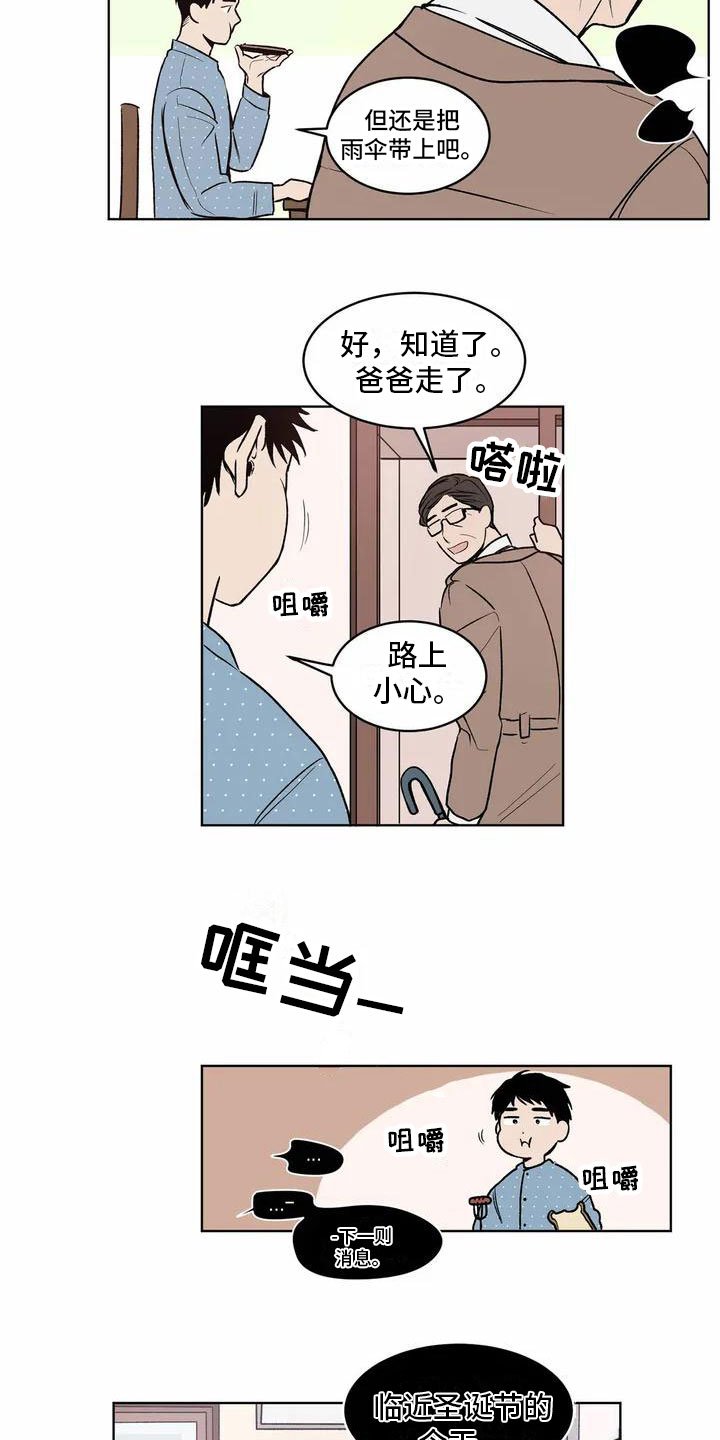 第1章：循环
