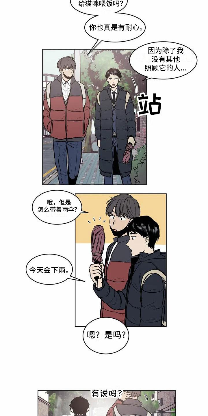 第1章：循环