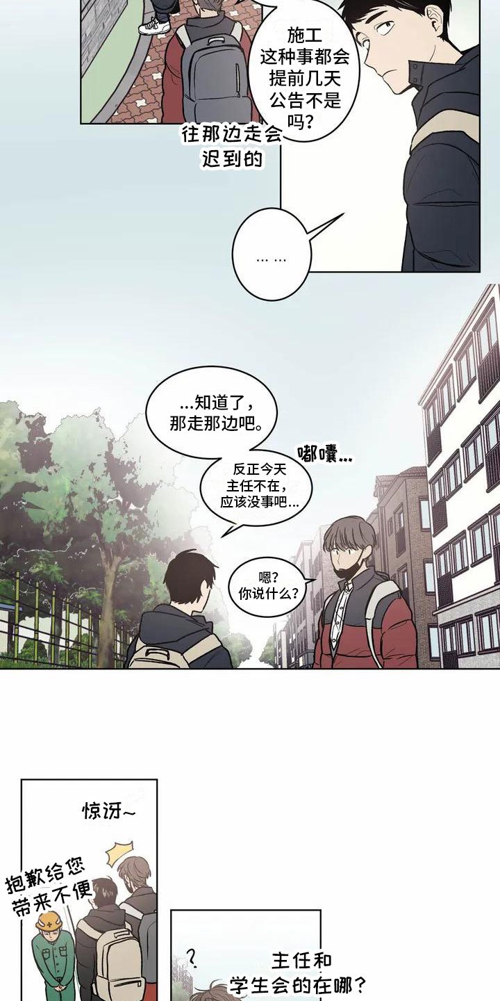 第1章：循环