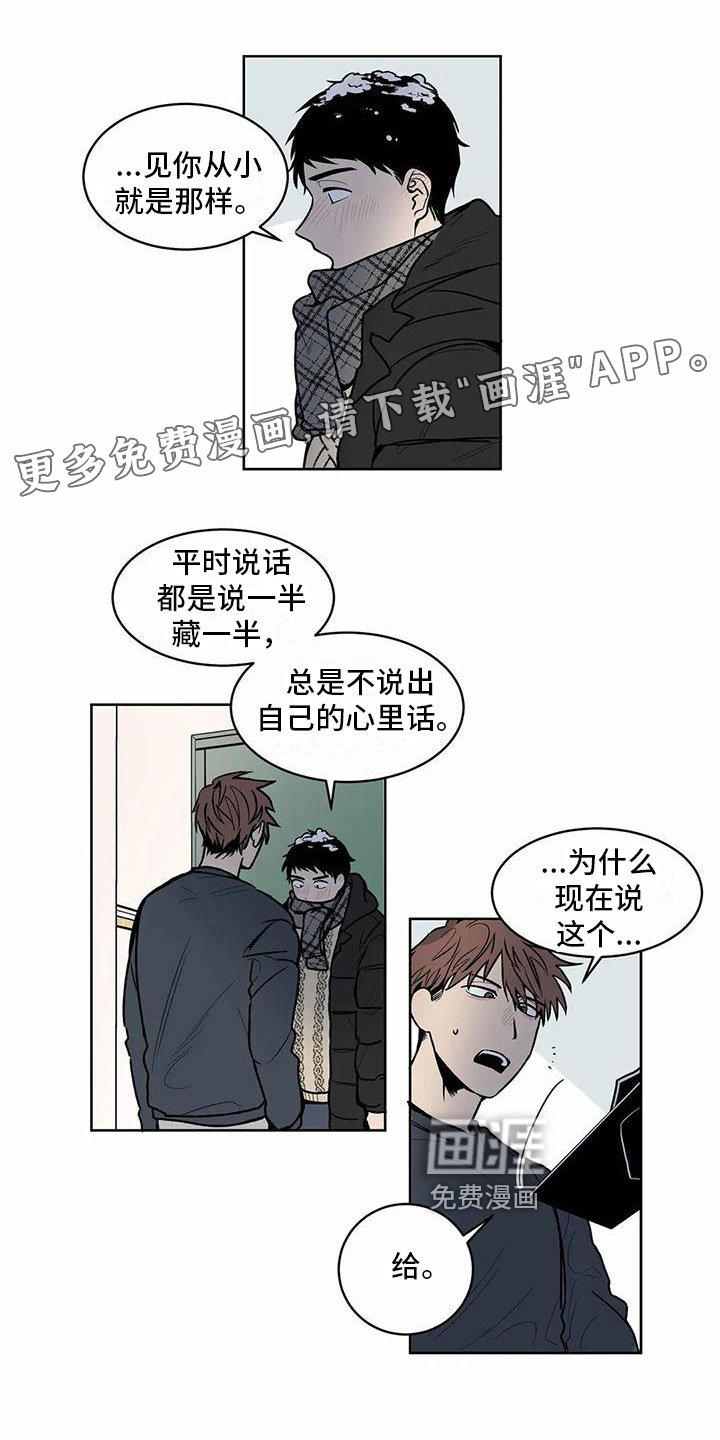 第10章：迎接圣诞【完结】