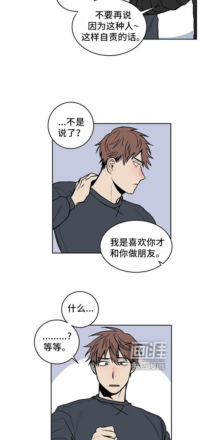 第10章：迎接圣诞【完结】