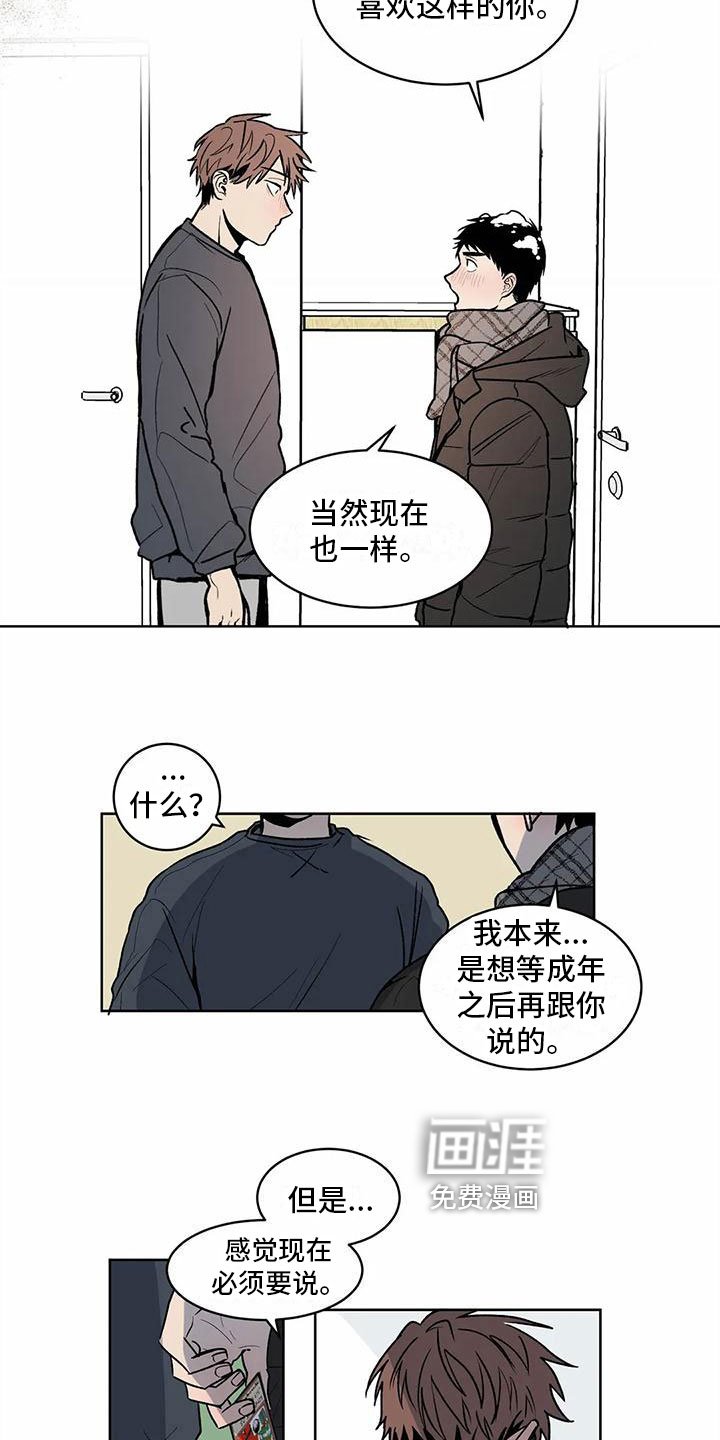 第10章：迎接圣诞【完结】